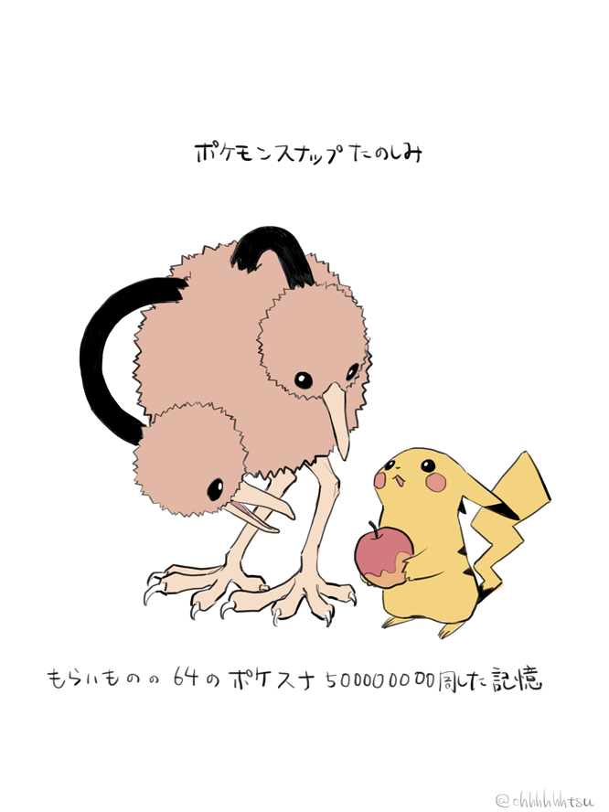 apple bird black_eyes commentary_request doduo food fruit gen_1_pokemon holding holding_food holding_fruit looking_up multiple_heads no_humans number ohhhhhhtsu open_mouth pikachu pokemon pokemon_(creature) simple_background talons translation_request white_background