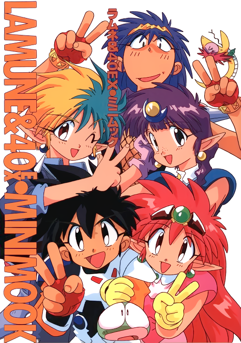 1990s_(style) 2boys 3girls aqua_hair arara_cocoa arara_milk arm_hug baba_lamune bangs black_eyes black_hair blonde_hair blue_hair copyright_name da_cider double_v earrings everyone eyebrows_visible_through_hair freckles gloves hairband hand_to_head headpiece heavy_meta-ko jewelry leska_(arara_cafe_au_lait) long_hair long_pointy_ears looking_at_viewer multicolored_hair multiple_boys multiple_girls ng_knight_lamune_&amp;_40 official_art open_mouth pointy_ears purple_hair red_eyes red_gloves redhead retro_artstyle short_hair snake tama-q two-tone_hair v white_background yellow_gloves