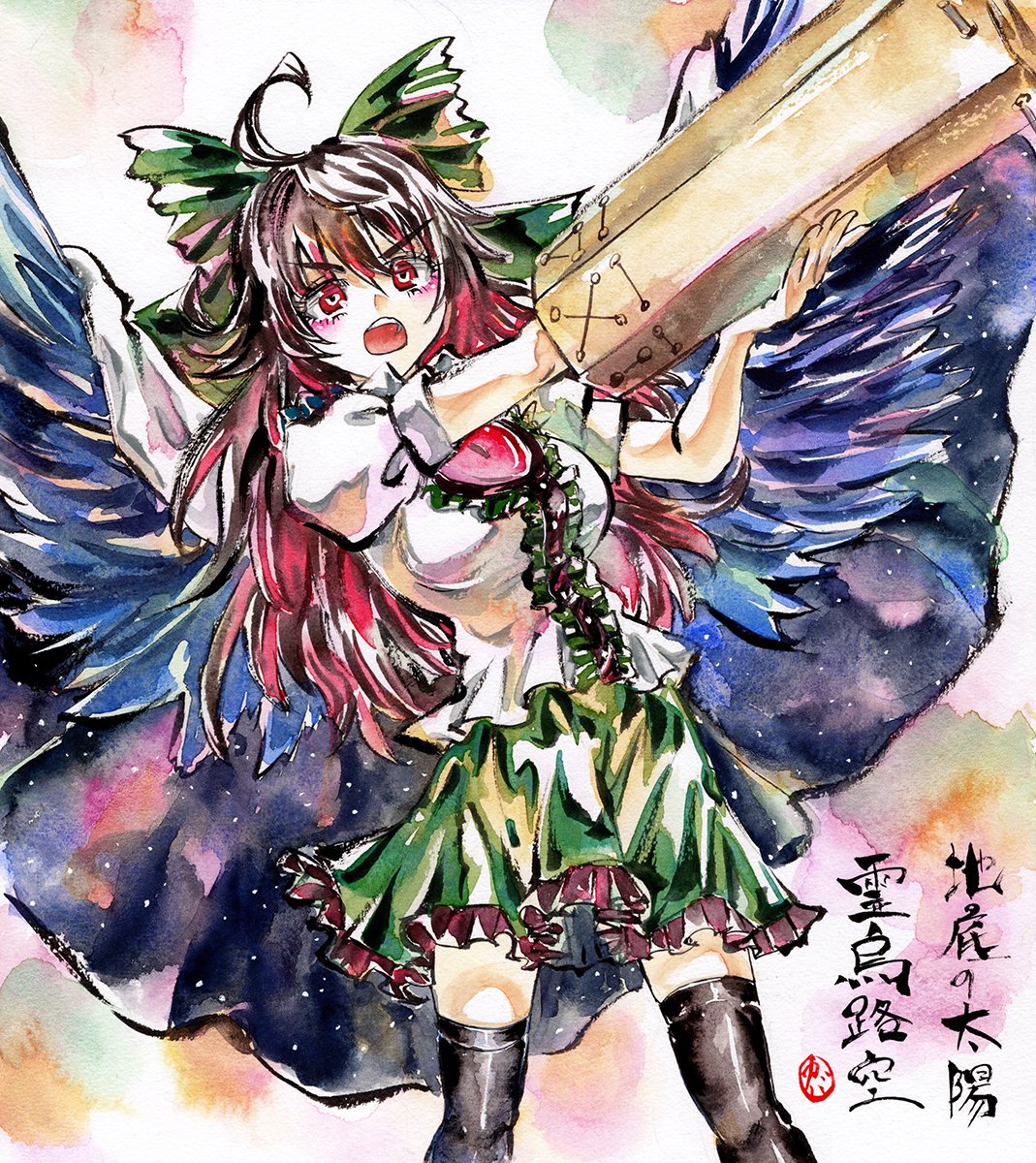 1girl ahoge arm_cannon bangs bird_wings black_legwear black_wings blouse bow breasts brown_hair buttons cape collared_blouse colored_inner_hair commentary_request control_rod feet_out_of_frame frilled_skirt frills green_bow green_skirt hair_bow highres kabaji kneehighs large_breasts long_hair looking_at_viewer multicolored_hair open_mouth puffy_short_sleeves puffy_sleeves red_eyes redhead reiuji_utsuho shikishi short_sleeves skirt solo starry_sky_print third_eye touhou traditional_media translation_request weapon white_blouse white_cape wings