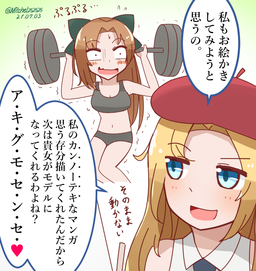 2girls akigumo_(kancolle) barbell black_neckwear blonde_hair brown_hair commentary_request dated eyebrows_visible_through_hair grey_eyes hat hornet_(kancolle) kantai_collection long_hair midriff mitchell_(dynxcb25) multiple_girls navel necktie open_mouth red_headwear shirt sports_bikini translation_request twitter_username weightlifting white_shirt