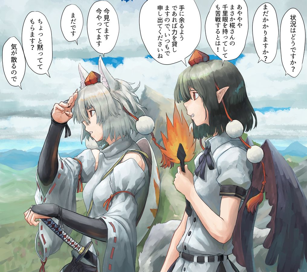 2girls animal_ears arm_at_side arm_up bare_arms black_hair bridal_gauntlets collared_shirt day detached_sleeves fingernails from_side furrowed_brow grey_hair hand_on_hilt hand_up harapan-kun hat hauchiwa holding horizon inubashiri_momiji looking_afar medium_hair mountain mountainous_horizon multiple_girls outstretched_arms parted_lips pointy_ears pom_pom_(clothes) red_eyes shameimaru_aya sharp_fingernails sheath sheathed shield shirt short_sleeves sidelocks sleeveless sleeveless_shirt sword tail tokin_hat touhou translation_request upper_body weapon white_shirt wings wolf_ears wolf_girl wolf_tail