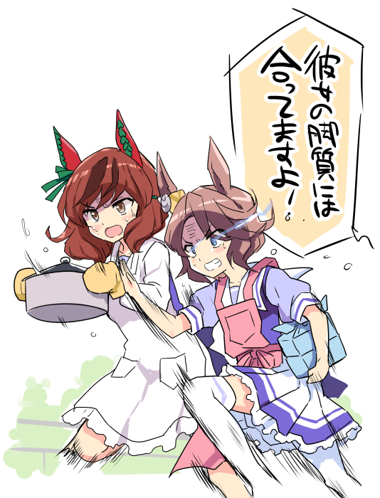 2girls :o animal_ears brown_eyes brown_hair clenched_teeth ear_covers glowing glowing_eyes holding holding_pot horse_ears horse_girl kappougi long_hair long_sleeves multiple_girls narita_taishin_(umamusume) nice_nature_(umamusume) obentou odawara_hakone oven_mitts pleated_skirt pot running school_uniform short_hair skirt teeth thigh-highs tracen_school_uniform translation_request twintails umamusume white_legwear white_skirt zettai_ryouiki