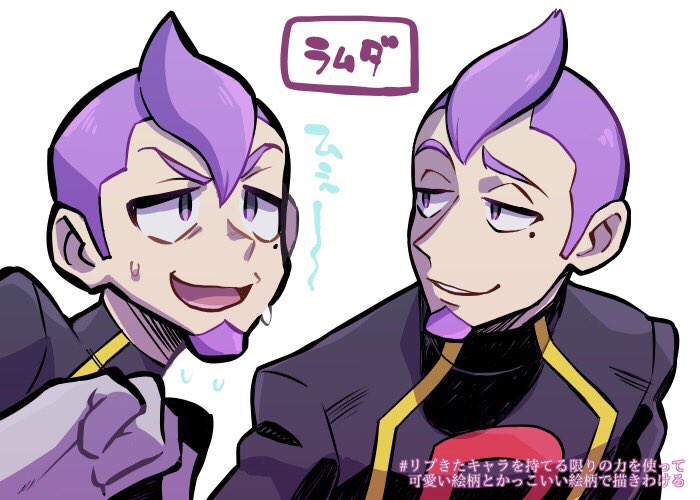 1boy :d chacha_(ss_5087) commentary_request facial_hair goatee male_focus multiple_views open_mouth petrel_(pokemon) pokemon pokemon_(game) pokemon_hgss purple_hair short_hair simple_background smile sweat team_rocket team_rocket_uniform tongue translation_request turtleneck_jacket violet_eyes white_background