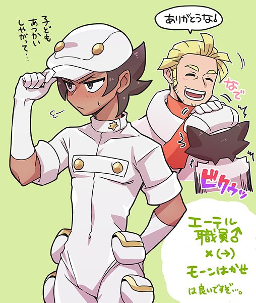 2boys =3 aether_foundation_employee arm_behind_back blonde_hair blush chacha_(ss_5087) closed_eyes closed_mouth commentary_request dark-skinned_male dark_skin gloves green_background hand_on_another's_head hand_on_headwear hat male_focus mohn_(pokemon) multiple_boys open_mouth pokemon pokemon_(game) pokemon_sm short_hair short_sleeves speech_bubble sweatdrop teeth tongue translation_request trembling white_gloves white_headwear |d