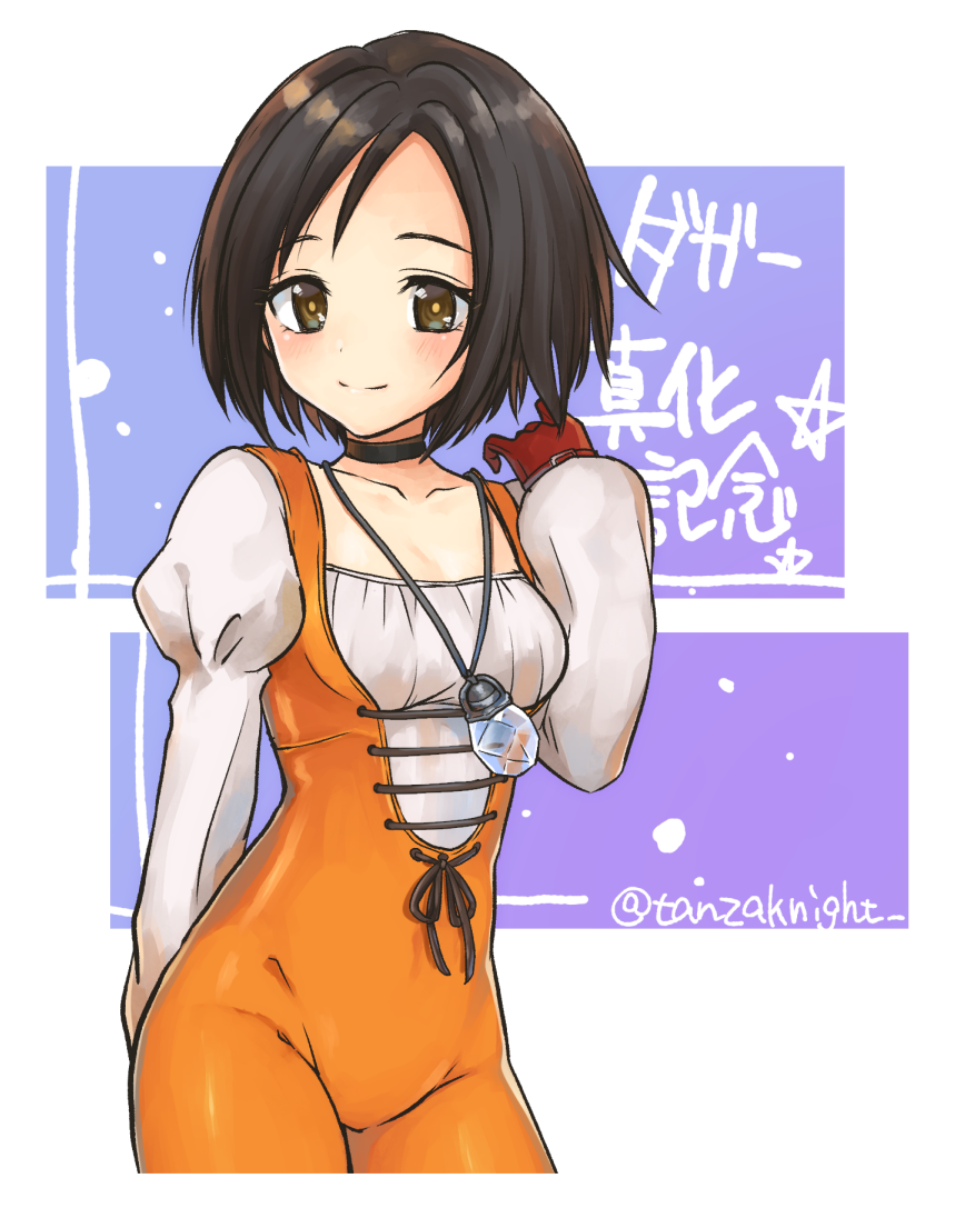 1girl black_hair bodysuit breasts brown_eyes choker closed_mouth final_fantasy final_fantasy_ix garnet_til_alexandros_xvii gloves groin jewelry looking_at_viewer necklace orange_bodysuit short_hair smile solo tanzaku_kishi