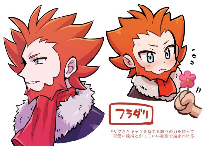 1boy beard blush chacha_(ss_5087) character_name closed_mouth commentary_request facial_hair flower flying_sweatdrops frown fur-trimmed_jacket fur_trim holding holding_flower jacket lysandre_(pokemon) male_focus multiple_views orange_hair pokemon pokemon_(game) pokemon_xy red_neckwear simple_background spiky_hair sweatdrop team_flare white_background