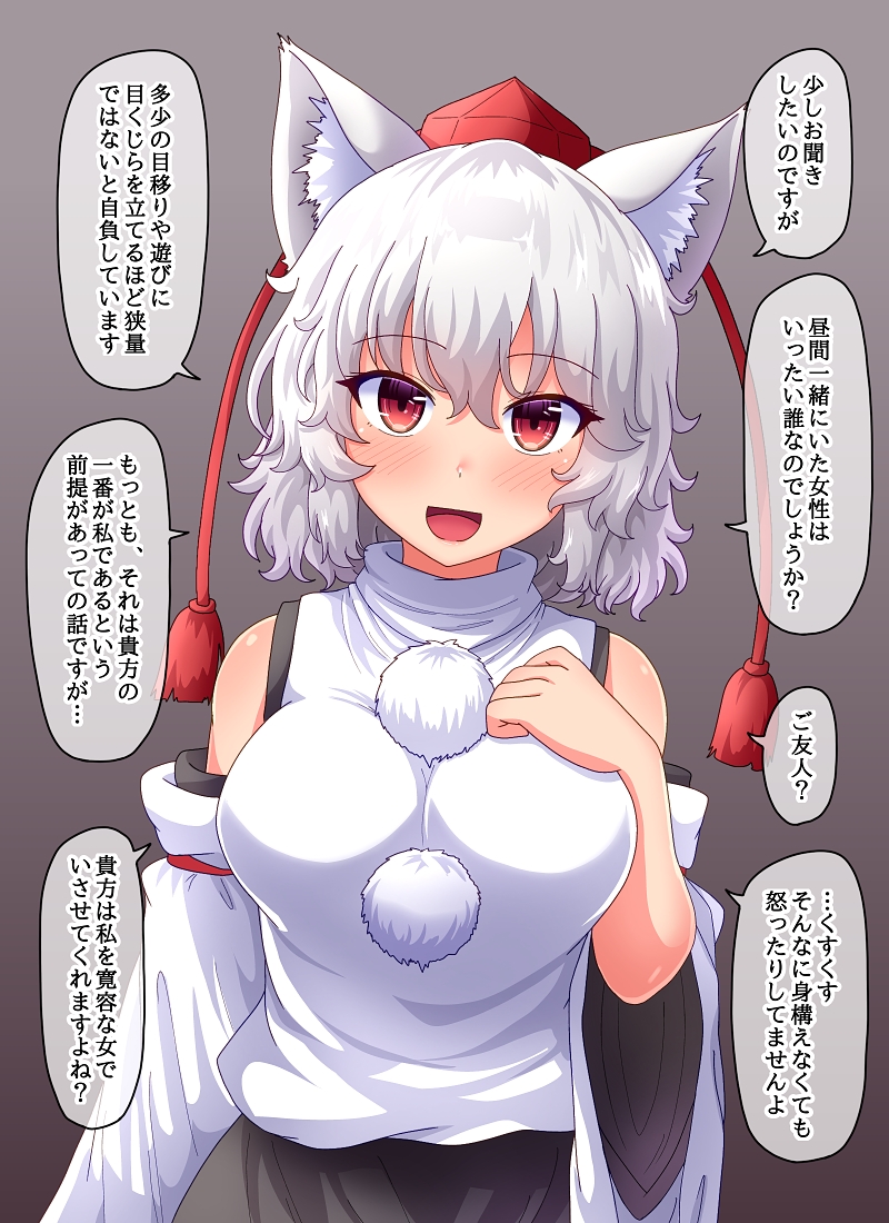 1girl animal_ear_fluff animal_ears blush breasts commentary_request detached_sleeves eyebrows_visible_through_hair fusu_(a95101221) gradient gradient_background grey_background hair_between_eyes hat inubashiri_momiji large_breasts looking_at_viewer open_mouth red_eyes red_headwear short_hair smile solo speech_bubble tokin_hat touhou translation_request white_hair wolf_ears