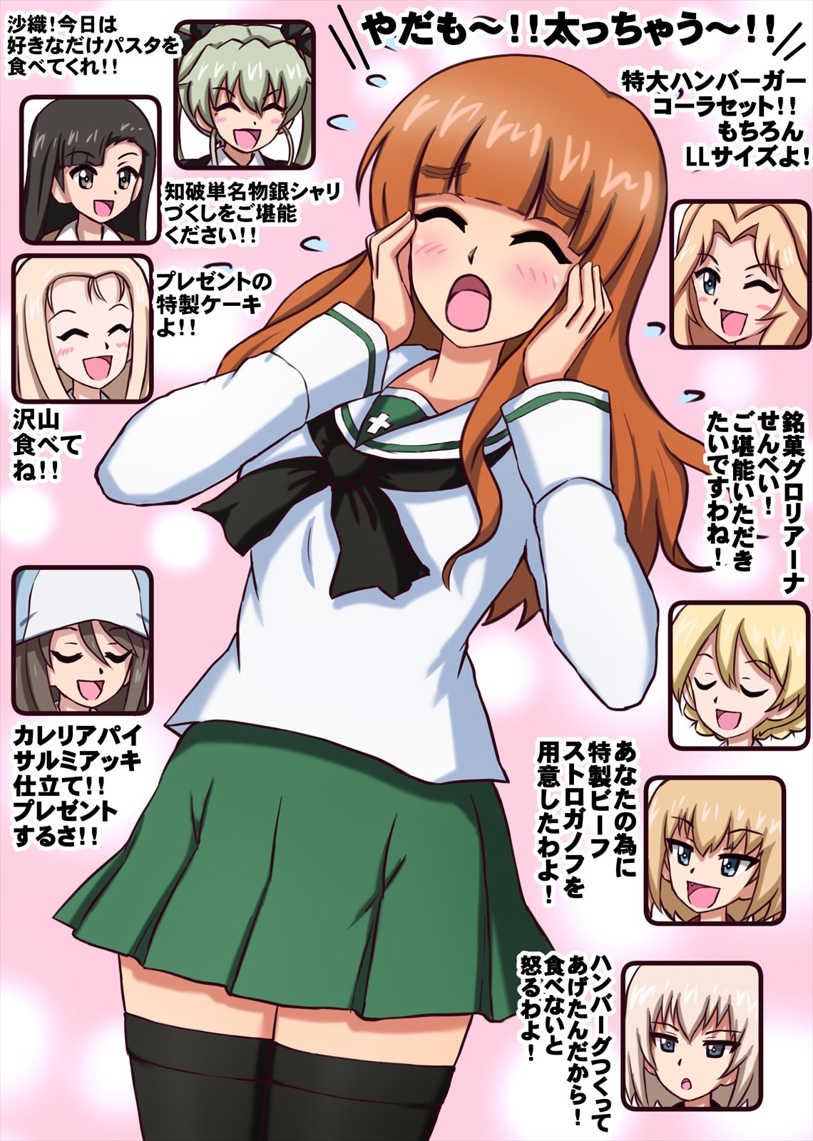 ;d anchovy_(girls_und_panzer) asymmetrical_bangs bangs black_eyes black_hair black_legwear black_neckwear blonde_hair blouse blue_eyes blue_hair blunt_bangs blush bob_cut braid catchphrase closed_eyes darjeeling_(girls_und_panzer) eyebrows_visible_through_hair flying_sweatdrops frown girls_und_panzer green_hair hair_intakes hair_ribbon highres inset itsumi_erika katyusha_(girls_und_panzer) kay_(girls_und_panzer) long_hair long_sleeves looking_at_another mika_(girls_und_panzer) miniskirt neckerchief nishi_kinuyo omachi_(slabco) one_eye_closed ooarai_school_uniform open_mouth orange_hair pleated_skirt ribbon sailor_collar school_uniform serafuku short_hair silver_hair skirt smile takebe_saori thigh-highs tied_hair translation_request tulip_hat twin_braids white_blouse white_sailor_collar