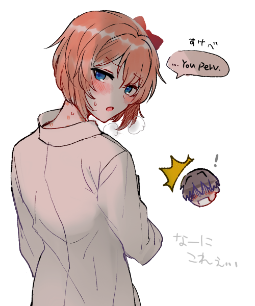 1boy 1girl ^^^ bangs bilingual blue_eyes blush commentary doki_doki_literature_club english_text hair_between_eyes hickey open_mouth pink_hair protagonist_(doki_doki_literature_club) sayori_(doki_doki_literature_club) shirt short_hair simple_background solo_focus sora_(efr) speech_bubble surprised sweatdrop translated white_background white_shirt