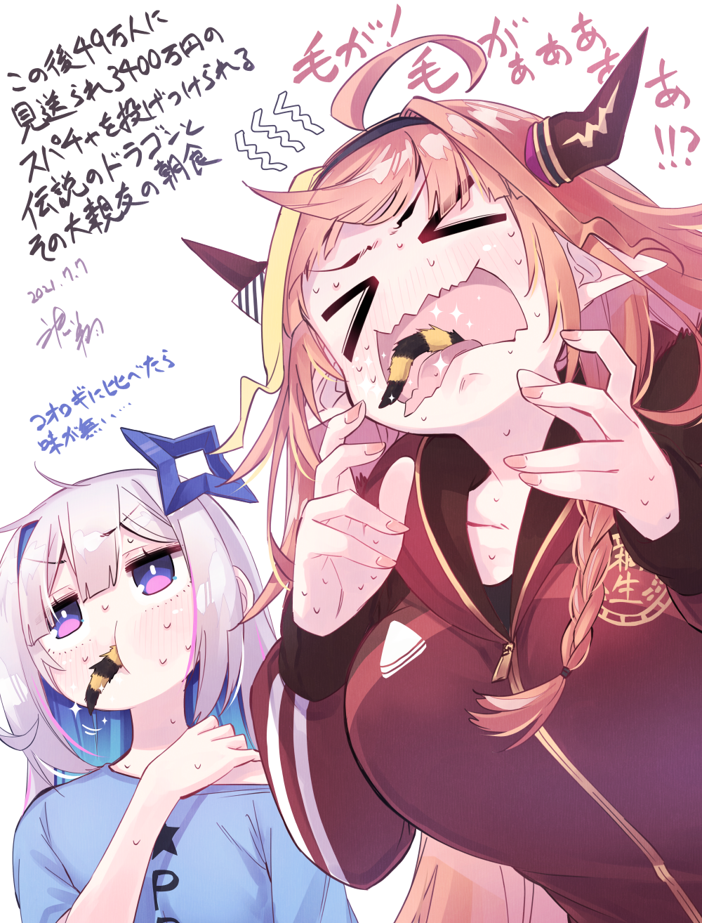 &gt;_&lt; 2girls ahoge alternate_costume amane_kanata angel bangs black_hairband blonde_hair blue_eyes blue_hair blue_shirt blunt_bangs bow breasts closed_eyes colored_inner_hair commentary_request dated diagonal-striped_bow doukyo's dragon_girl dragon_horns eating emblem eyebrows_visible_through_hair eyes_visible_through_hair food_in_mouth hairband halo highres hikawa_shou hololive hood hood_down hooded_track_jacket horn_bow horns jacket kiryu_coco logo long_hair long_sleeves looking_away multicolored_hair multiple_girls official_alternate_costume open_mouth orange_hair pink_hair pointy_ears pp_tenshi_t-shirt print_shirt red_jacket shirt short_sleeves sidelocks signature silver_hair simple_background single_hair_intake star_halo streaked_hair striped striped_bow sweat sweating_profusely t-shirt tarantula tongue tongue_out track_jacket translation_request upper_body virtual_youtuber white_background zipper