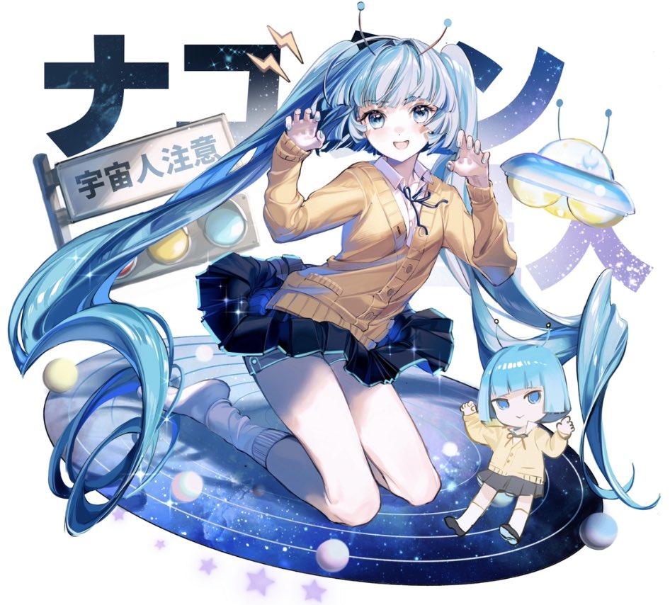 2girls alien antennae bangs black_skirt blue_eyes blue_hair breasts brown_cardigan cardigan claw_pose collared_shirt eyebrows_visible_through_hair hatsune_miku kneeling long_hair multiple_girls rumoon shirt short_hair skirt small_breasts smile socks soles space traffic_light twintails ufo very_long_hair vocaloid white_background white_shirt