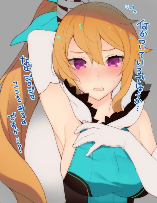 1girl arm_up armpits bangs blonde_hair breasts dragalia_lost elbow_gloves gloves hair_between_eyes hand_on_own_chest hase_neet long_hair looking_at_viewer medium_breasts open_mouth ponytail sideboob solo violet_eyes