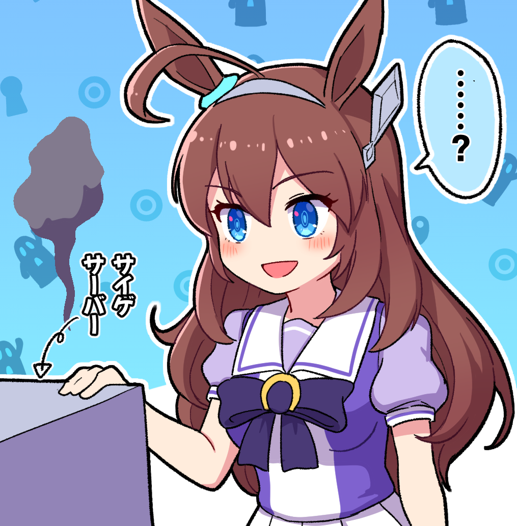 ...? 1girl :d ahoge animal_ears arrow_(symbol) bangs black_bow blue_background blue_eyes blush bow breasts brown_hair commentary_request eyebrows_visible_through_hair hair_between_eyes horse_ears long_hair mihono_bourbon_(umamusume) open_mouth outline pleated_skirt puffy_short_sleeves puffy_sleeves purple_shirt shirt short_sleeves skirt small_breasts smile smoke solo takiki translated two-tone_background umamusume very_long_hair white_background white_outline white_skirt