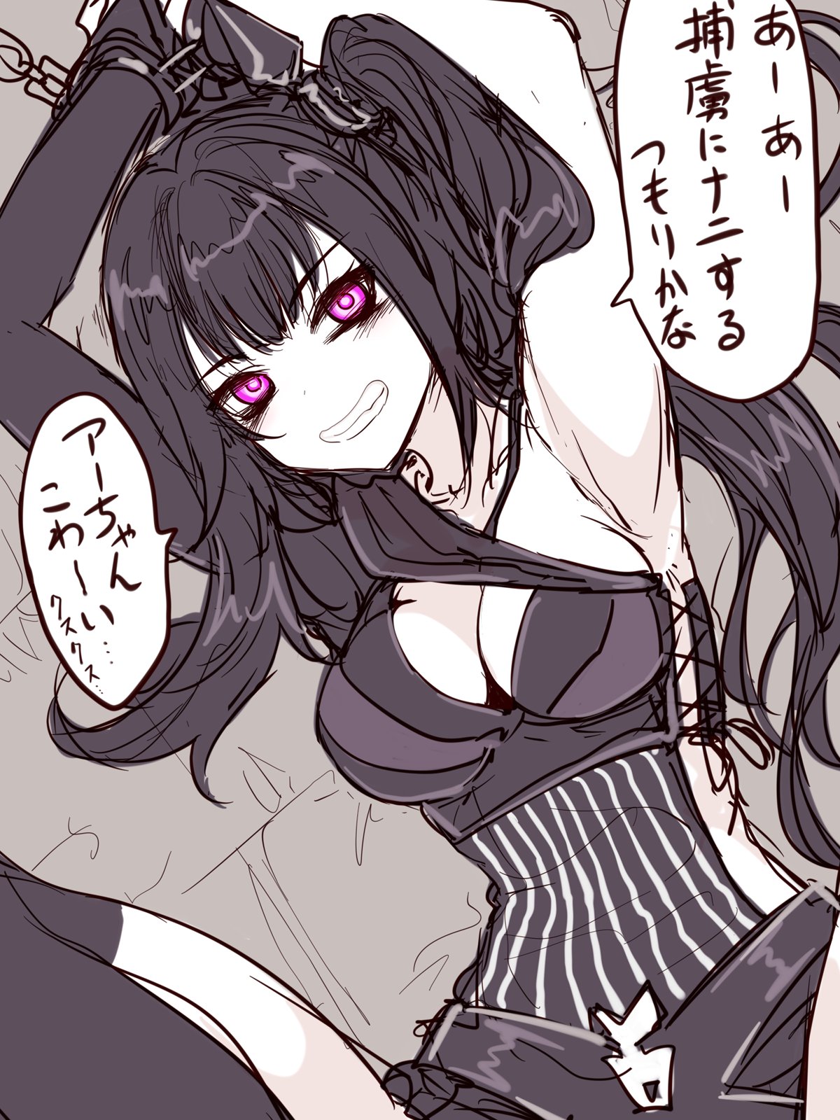 1girl architect_(girls_frontline) armpits black_hair blush breasts chained_wrists girls_frontline grin highres hourai_kochou long_hair medium_breasts pink_eyes sangvis_ferri side_ponytail smile solo very_long_hair