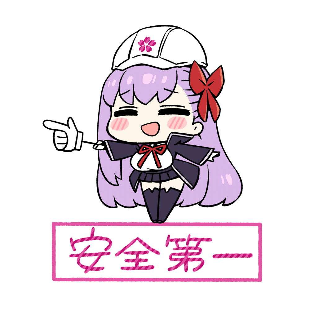 1girl :d bangs bb_(fate) bb_(fate)_(all) black_jacket black_legwear black_skirt blush_stickers bow breasts chan_co chibi closed_eyes eyebrows_visible_through_hair fate/extra fate/extra_ccc fate_(series) gloves hair_bow hardhat helmet jacket large_breasts long_sleeves neck_ribbon open_clothes open_jacket open_mouth pleated_skirt purple_hair red_bow red_ribbon ribbon shirt simple_background skirt smile solo thigh-highs translation_request white_background white_gloves white_headwear white_shirt wide_sleeves