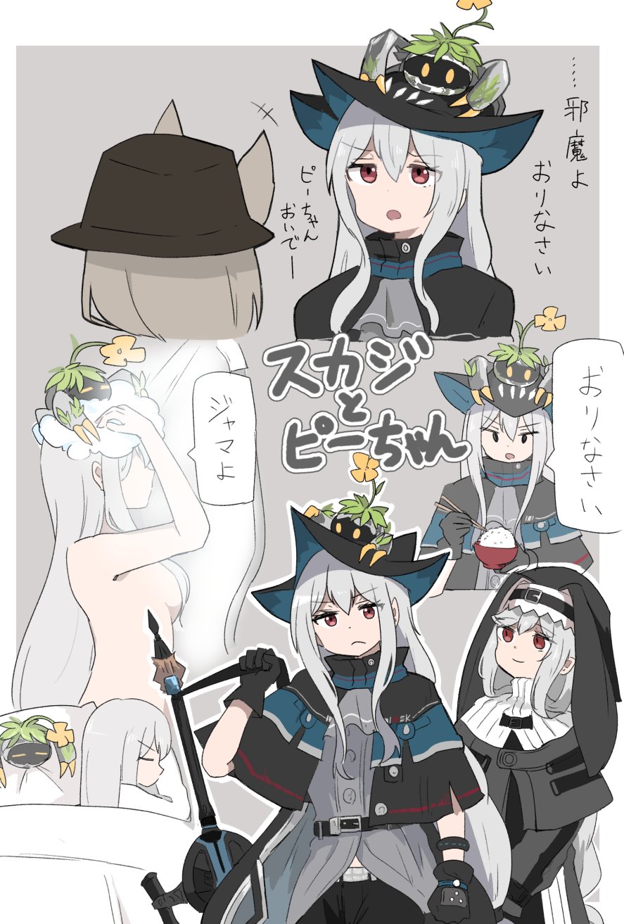 3girls animal_ears animal_on_head arknights ascot bangs beanstalk_(arknights) black_cape black_dress black_gloves black_headwear black_pants blanket bowl brown_hair cape chopsticks commentary_request dress eyebrows_visible_through_hair eyes_visible_through_hair flower gloves grey_neckwear grey_shirt habit highres holding holding_chopsticks holding_strap infection_monitor_(arknights) kumamoto_aichi metal_crab_(arknights) multiple_girls nun on_head pants pillow red_eyes rice shirt showering silver_hair skadi_(arknights) sleeping specter_(arknights) speech_bubble translated weapon yellow_flower