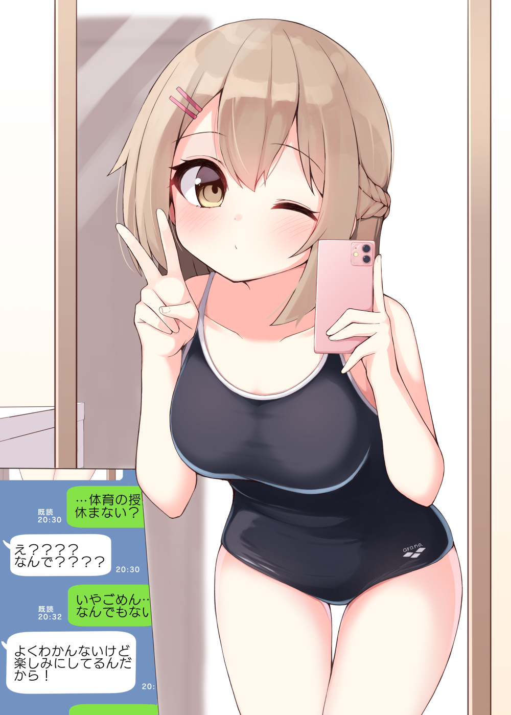 1girl bangs bare_arms bare_shoulders black_swimsuit blush braid breasts brown_eyes brown_hair cellphone closed_mouth collarbone commentary_request eyebrows_visible_through_hair hair_between_eyes hair_ornament hairclip highres holding holding_phone leaning_forward medium_breasts mirror ominaeshi_(takenoko) one-piece_swimsuit one_eye_closed original phone reflection selfie solo swimsuit text_messaging translation_request v