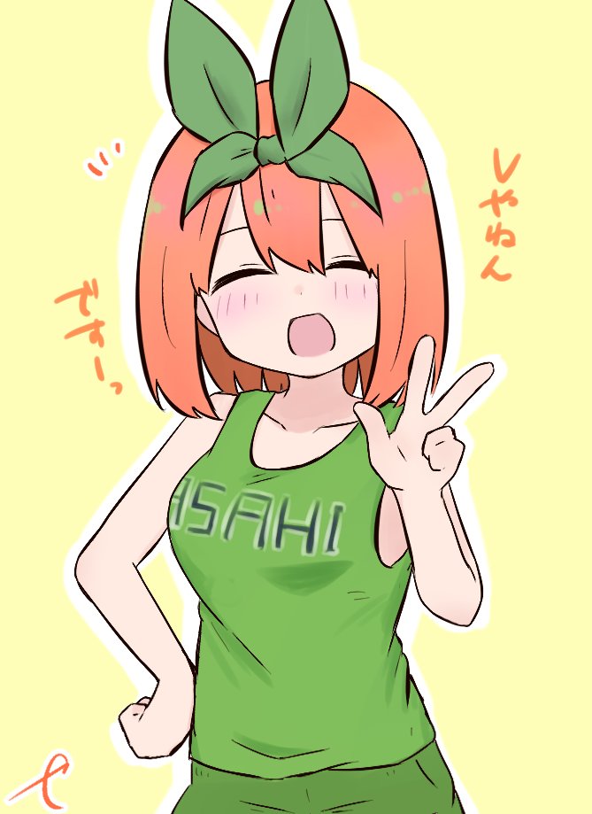 1girl :d ^_^ bangs bare_arms bare_shoulders blush breasts brown_background closed_eyes clothes_writing collarbone commentary eyebrows_behind_hair go-toubun_no_hanayome green_ribbon green_shorts green_tank_top hair_between_eyes hair_ribbon hand_on_hip hand_up kujou_karasuma medium_breasts nakano_yotsuba open_mouth orange_hair outline ribbon shorts smile solo symbol_commentary tank_top translation_request w white_outline