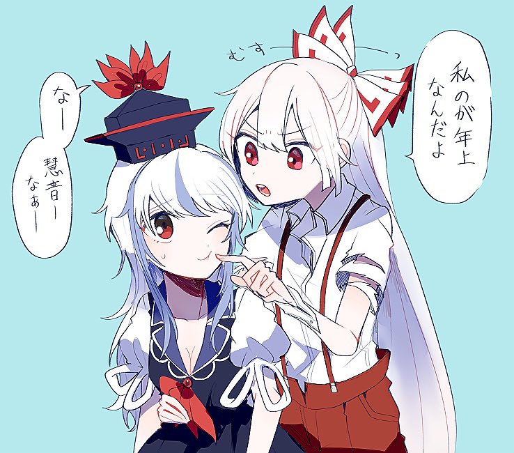 2girls bangs blue_background blue_collar blue_dress blue_hair blue_headwear bow breasts closed_mouth collar dress eyebrows_visible_through_hair eyes_visible_through_hair fujiwara_no_mokou gem hair_between_eyes hand_on_another's_cheek hand_on_another's_face hand_up hat itomugi-kun jewelry kamishirasawa_keine long_hair looking_at_another medium_breasts multicolored multicolored_bow multiple_girls one_eye_closed open_mouth pants puffy_short_sleeves puffy_sleeves red_bow red_eyes red_neckwear red_pants shirt short_sleeves simple_background standing touhou white_bow white_collar white_hair white_shirt white_sleeves