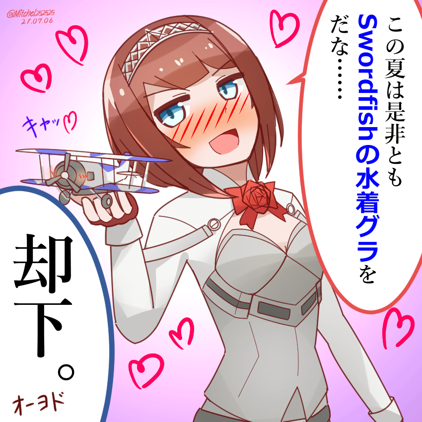 1girl aircraft airplane ark_royal_(kancolle) bangs biplane blue_eyes blunt_bangs blush bob_cut commentary_request corset dated heart kantai_collection mitchell_(dynxcb25) open_mouth redhead short_hair smile solo swordfish_(airplane) tiara translation_request twitter_username white_corset