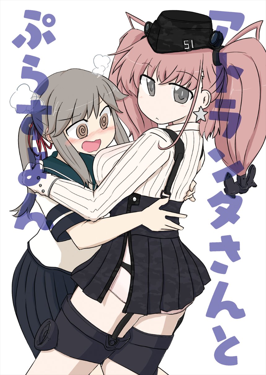 2girls @_@ anchor_hair_ornament atlanta_(kancolle) black_headwear black_skirt blue_sailor_collar blue_skirt breasts brown_eyes brown_hair commentary_request dress dress_shirt earrings garrison_cap garter_straps gloves grey_eyes grey_hair hair_ornament hat high-waist_skirt highres hug jewelry kantai_collection large_breasts long_hair long_sleeves looking_at_viewer multiple_girls open_mouth orisa-ex partially_fingerless_gloves pleated_dress sailor_collar school_uniform serafuku shirt skirt star_(symbol) star_earrings suspender_skirt suspenders thigh_strap translation_request two_side_up usugumo_(kancolle) white_shirt
