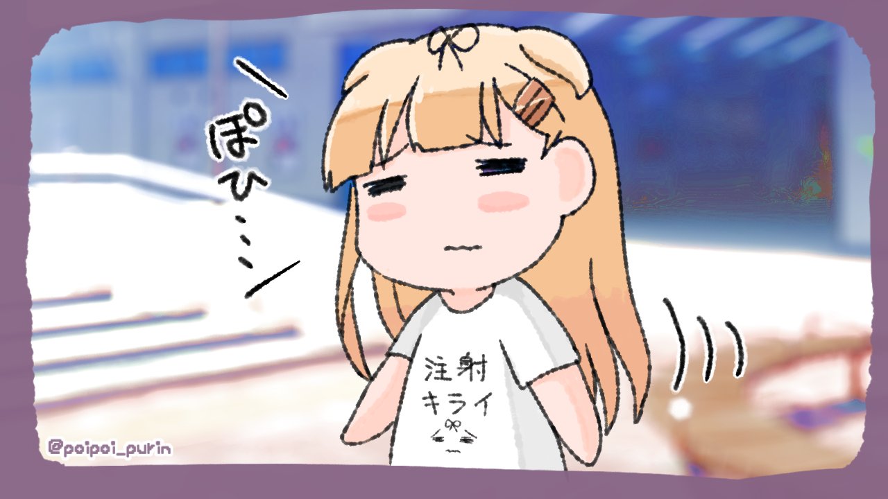 1girl =_= black_ribbon blonde_hair blurry blush_stickers closed_eyes clothes_writing commentary_request depth_of_field hair_ribbon kantai_collection long_hair messy_hair poipoi_purin remodel_(kantai_collection) ribbon shirt solo t-shirt translation_request twitter_username upper_body white_shirt yuudachi_(kancolle)