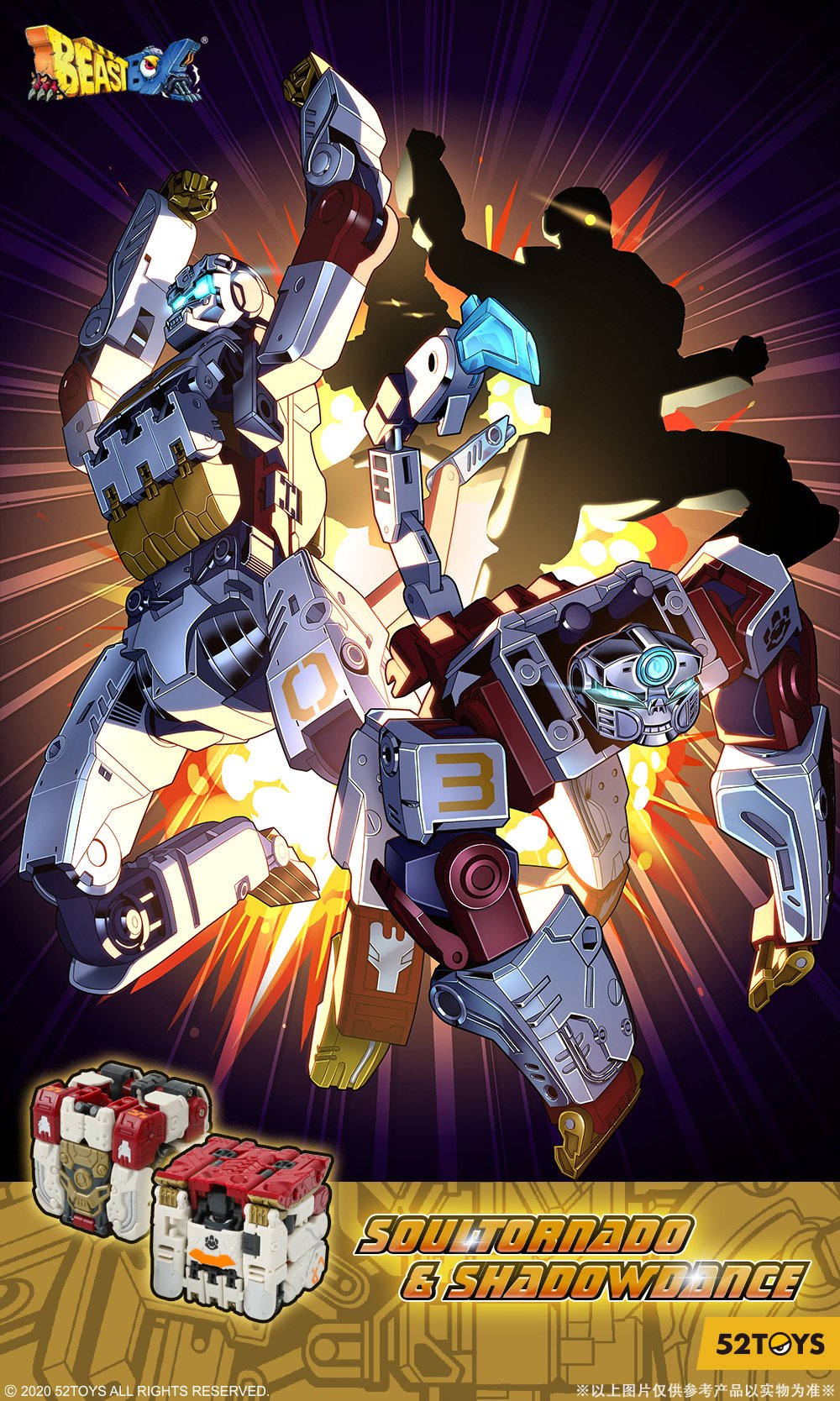 airborne beastbox blue_eyes character_name glowing glowing_eyes highres looking_ahead mecha no_humans official_art open_hands promotional_art science_fiction shadowdance soultornado visor