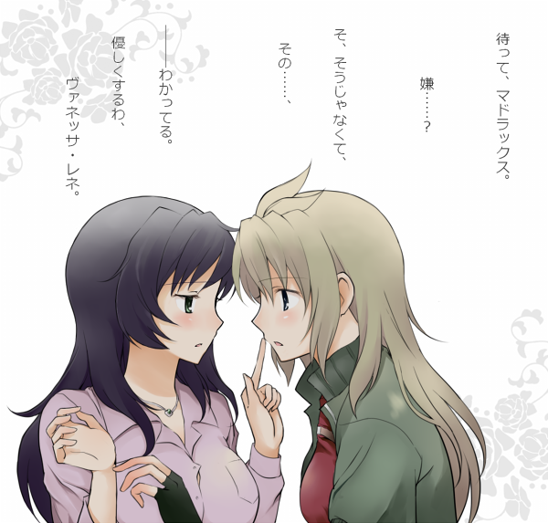 2girls black_gloves black_hair blonde_hair blush breast_pocket commentary_request eye_contact finger_to_another's_mouth fingerless_gloves flower from_side gloves jewelry long_hair long_sleeves looking_at_another madlax madlax_(character) multiple_girls necklace open_mouth pink_shirt pocket profile sayuka shirt translation_request vanessa_rene yuri