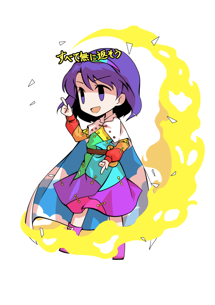 1girl arm_up bangs blue_dress blue_hairband boots bow buttons chibi cloak cloud_print clouds cloudy_sky collar dairi dress energy eyebrows_visible_through_hair green_dress green_hairband hair_between_eyes hairband hand_up long_sleeves looking_to_the_side multicolored multicolored_clothes multicolored_dress multicolored_hairband open_mouth orange_dress orange_sleeves pink_dress pink_footwear pink_hairband purple_dress purple_hair purple_hairband red_dress red_sleeves short_hair simple_background sky sky_print solo standing tachi-e tenkyuu_chimata touhou violet_eyes white_background white_bow white_cloak white_collar yellow_dress yellow_hairband