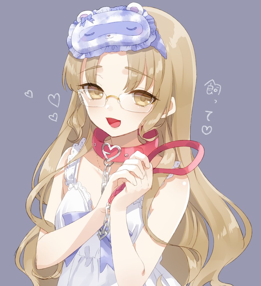 1girl bangs blush bow brown_eyes brown_hair chain collar dress glasses heart holding holding_leash leash long_hair looking_at_viewer mamiya_mao nijisanji open_mouth purple_bow red_collar simple_background sister_cleaire sleeveless smile solo upper_body virtual_youtuber white_dress