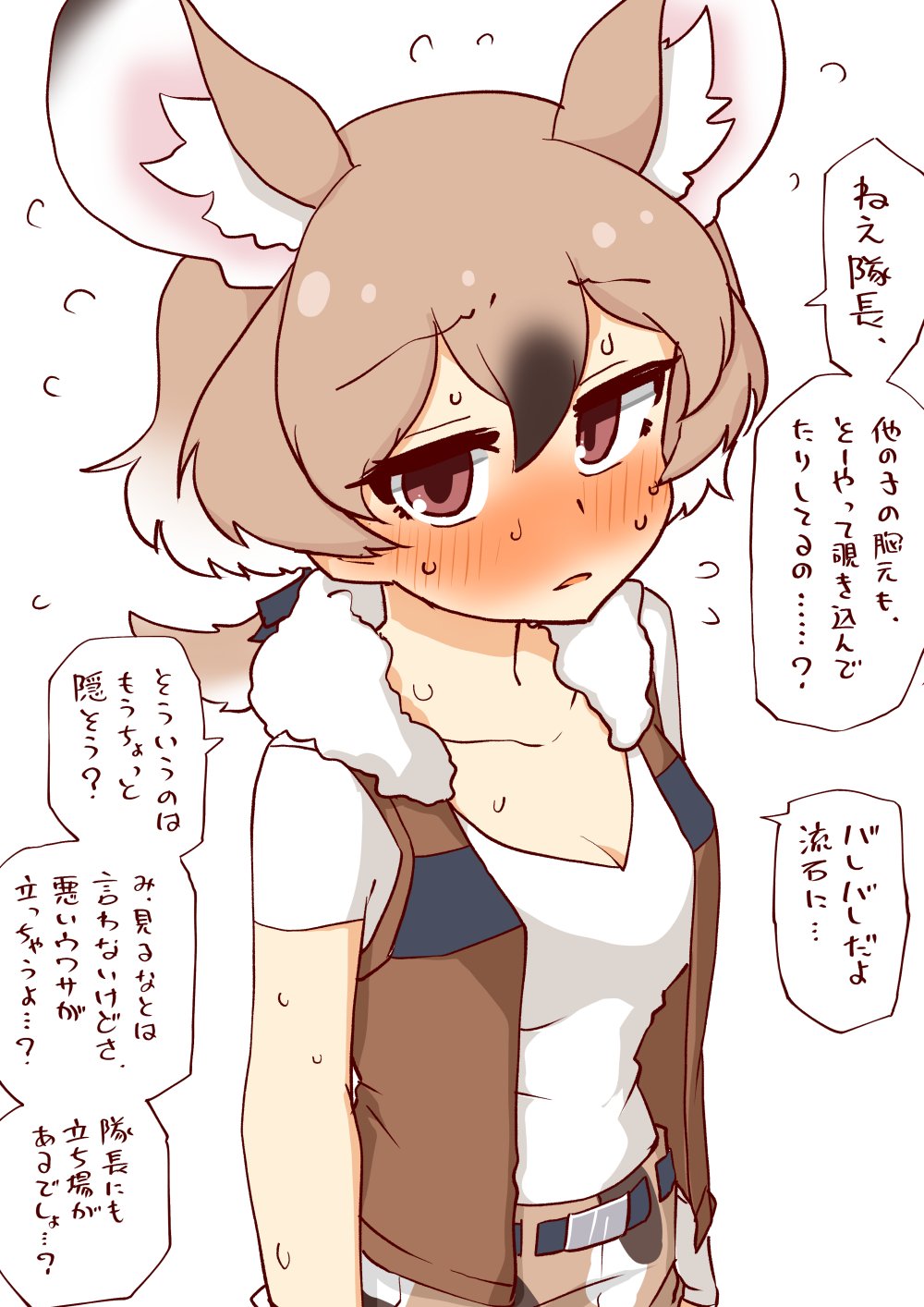 1girl 370ml animal_ears blush bomber_jacket brown_eyes brown_vest camouflage camouflage_pants commentary_request embarrassed extra_ears eyebrows_visible_through_hair flying_sweatdrops fur_collar gambian_pouched_rat_(kemono_friends) hair_tie highres jacket kemono_friends light_brown_hair looking_at_viewer mouse_ears mouse_girl multicolored_hair nose_blush pants shirt short_hair solo sweatdrop t-shirt translation_request vest white_fur white_hair white_shirt