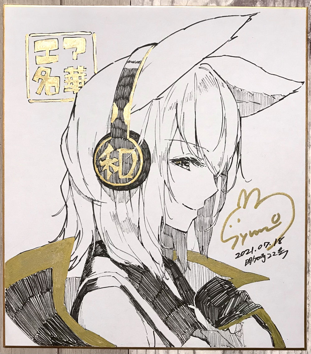 1girl bangs cape closed_mouth dated earmuffs eyebrows_visible_through_hair gold_trim hair_between_eyes hair_flaps limited_palette looking_at_viewer medium_hair pointy_hair profile sideways_glance signature sketch smile solo syuri22 touhou toyosatomimi_no_miko upper_body