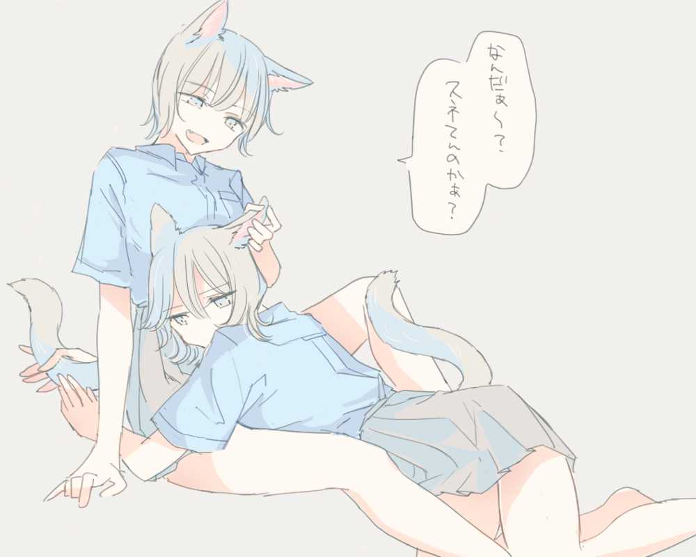 2girls animal_ears arm_support bangs bare_legs blue_eyes blue_shirt cat_ears cat_girl cat_tail collared_shirt commentary_request eyebrows_visible_through_hair fang grey_background grey_hair grey_skirt hand_on_another's_ear head_on_another's_stomach holding_another's_tail looking_at_viewer lying_on_person multiple_girls nekoya_saki on_ground on_lap open_mouth original pleated_skirt school_uniform shirt short_hair short_sleeves simple_background sitting skirt speech_bubble tail translation_request yuri