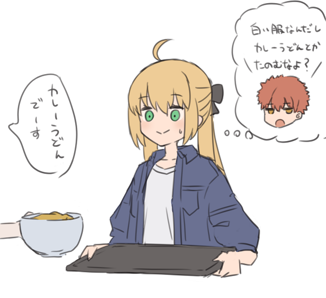 1girl artoria_pendragon_(all) artoria_pendragon_(caster)_(fate) bangs black_bow blonde_hair blue_jacket blush bow bowl brown_eyes brown_hair closed_mouth denim emiya_shirou eyebrows_visible_through_hair fate/grand_order fate_(series) green_eyes hair_between_eyes hair_bow holding holding_bowl holding_tray jacket kopaka_(karda_nui) long_hair open_clothes open_jacket out_of_frame puffy_short_sleeves puffy_sleeves shirt short_sleeves simple_background smile solo_focus sweat tray twintails white_background white_shirt
