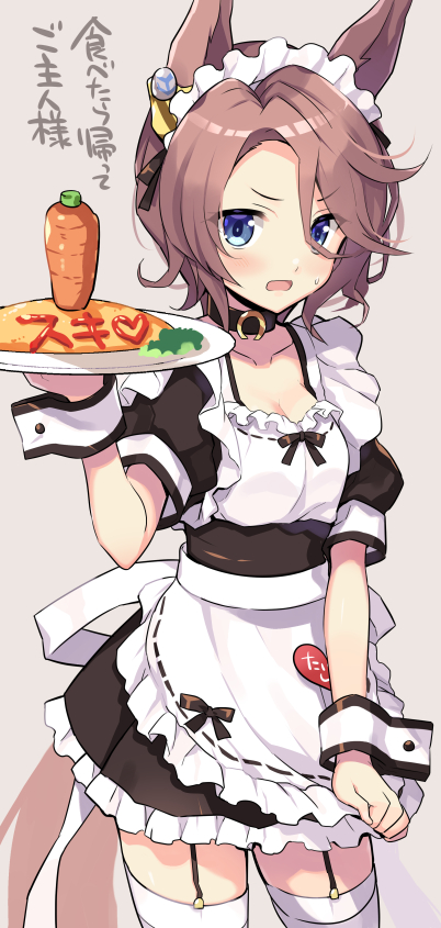 1girl alternate_costume animal_ears apron beige_background black_bow blue_eyes bow breasts character_request collar collarbone ear_ribbon enmaided food food_writing frilled_apron frills garter_straps holding holding_plate horse_ears horse_girl horse_tail horseshoe ketchup light_brown_hair maid maid_apron maid_headdress odawara_hakone omurice plate pulled_by_self short_sleeves skirt skirt_tug small_breasts sweat tail thigh-highs translation_request umamusume waist_apron white_apron white_legwear wrist_cuffs