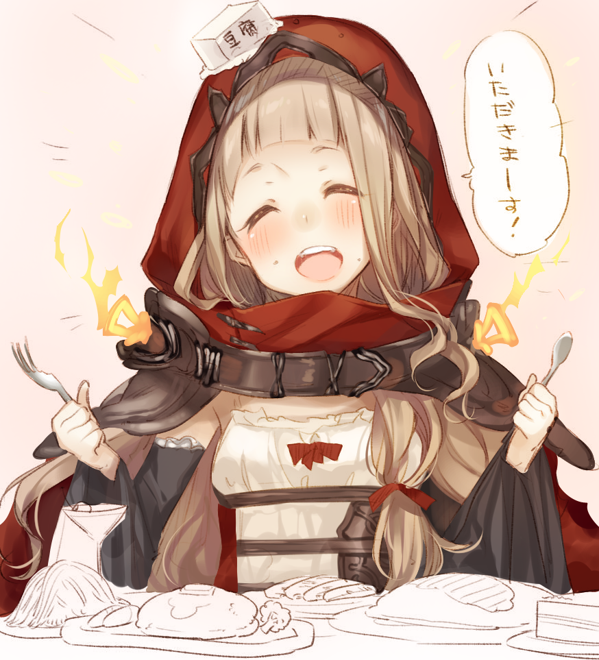 1girl :d bangs bare_shoulders blush closed_mouth cup drinking_glass food fork hair_between_eyes holding holding_fork holding_knife knife little_red_riding_hood_(sinoalice) long_hair open_mouth pink_background red_hood simple_background sinoalice smile solo teroru wine_glass