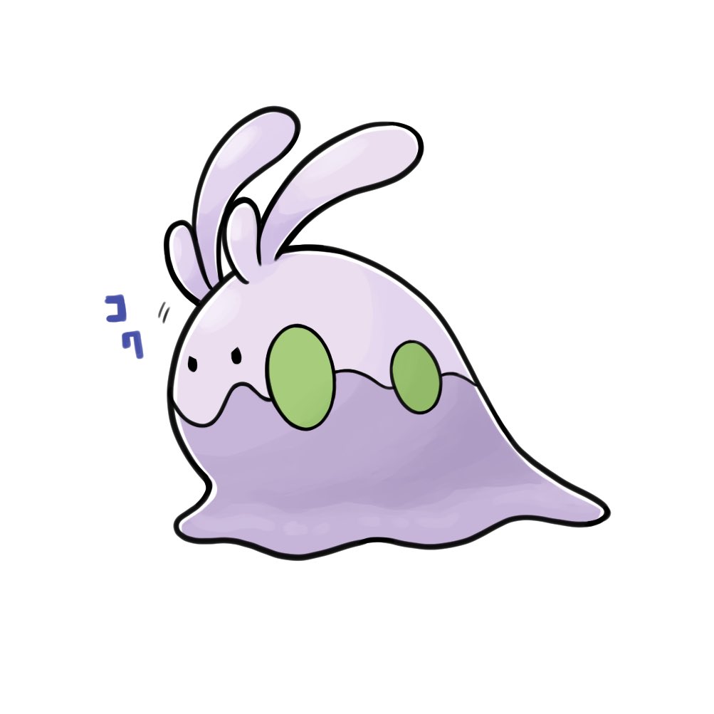 closed_mouth creature full_body gen_6_pokemon goomy looking_at_viewer no_humans numera_goomy pokemon pokemon_(creature) simple_background solo white_background