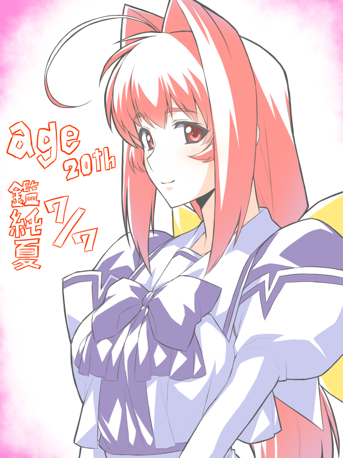 1girl ahoge bangs bow bowtie character_name closed_mouth commentary_request eyebrows_visible_through_hair hair_bow hair_intakes juliet_sleeves kagami_sumika long_hair long_sleeves looking_at_viewer low_ponytail muvluv number otoo_(izanagi) puffy_sleeves purple_bow purple_neckwear red_eyes redhead school_uniform serafuku sidelocks sideways_glance simple_background smile solo upper_body white_background yellow_bow