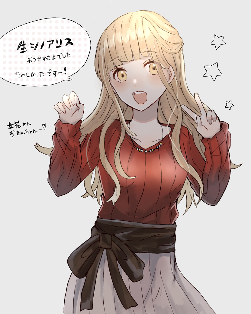 1girl :d akitama2727 blonde_hair casual colored_skin fashion grey_background grey_skin little_red_riding_hood_(sinoalice) long_hair long_sleeves looking_at_viewer open_mouth red_sweater simple_background sinoalice smile solo speech_bubble star_(symbol) sweater teeth v yellow_eyes