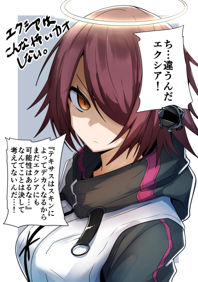 1girl 1other angel annoyed arknights bangs blush brown_eyes doctor_(arknights) exusiai_(arknights) eyebrows_visible_through_hair from_side gin_moku halo hood hood_down hooded_jacket jacket looking_at_viewer looking_to_the_side raglan_sleeves redhead short_hair speech_bubble translation_request upper_body v-shaped_eyebrows white_jacket
