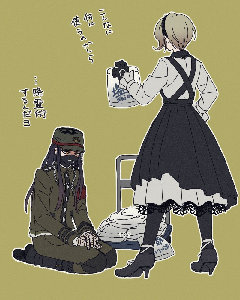 108_(toowa) 1boy 1girl bandaged_hands bandages bangs black_footwear black_gloves black_hair boots brown_eyes chain commentary_request dangan_ronpa_(series) dangan_ronpa_v3:_killing_harmony dress gloves green_background green_headwear green_jacket green_pants hand_up hat high_heels holding jacket knee_boots lace-trimmed_dress lace_trim long_hair looking_at_another mask mouth_mask number pants pantyhose pleated_skirt seiza shinguuji_korekiyo shirogane_tsumugi shirt short_hair sitting skirt standing translation_request uniform white_shirt white_skirt