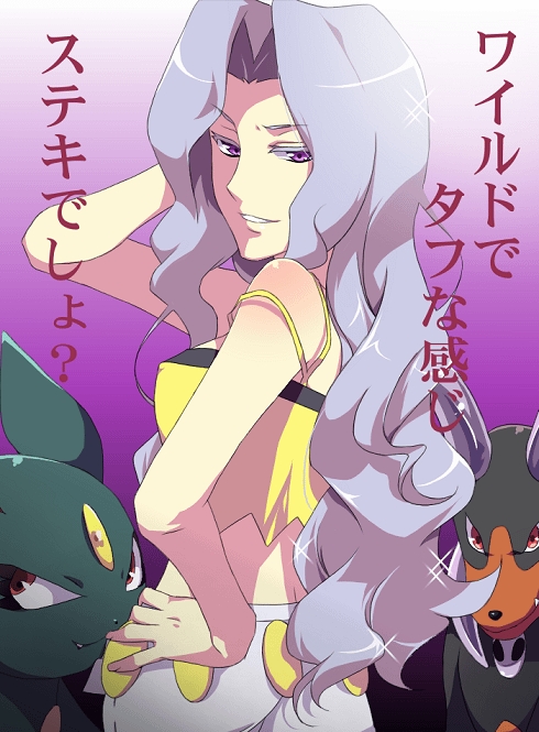 hand_on_hip horns houndoom karin_(pokemon) long_hair pokemon sneasel violet_eyes