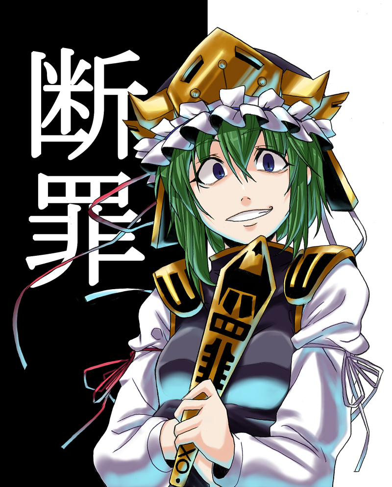 blue_eyes face green_hair grin hat ooike_teru rod_of_remorse shikieiki_yamaxanadu smile touhou yandere