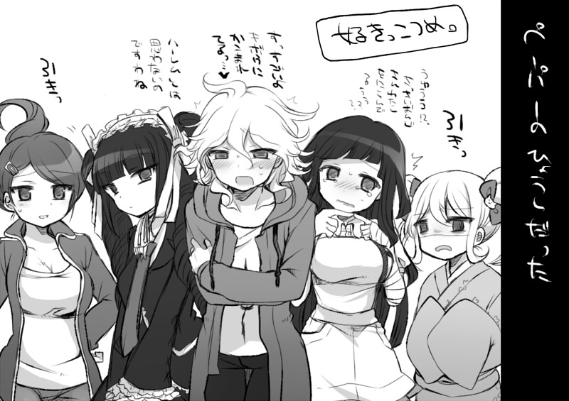 1boy 4girls apron asahina_aoi bangs blunt_bangs blush breasts cat_hair_ornament celestia_ludenberg collarbone commentary_request crossed_arms dangan_ronpa:_trigger_happy_havoc dangan_ronpa_(series) dangan_ronpa_2:_goodbye_despair dress drill_hair greyscale hair_ornament heart hood hoshihuri jacket japanese_clothes kimono komaeda_nagito large_breasts long_hair looking_at_viewer monochrome multiple_girls necktie nurse open_clothes open_jacket open_mouth saionji_hiyoko shirt short_hair simple_background track_jacket translation_request tsumiki_mikan twintails