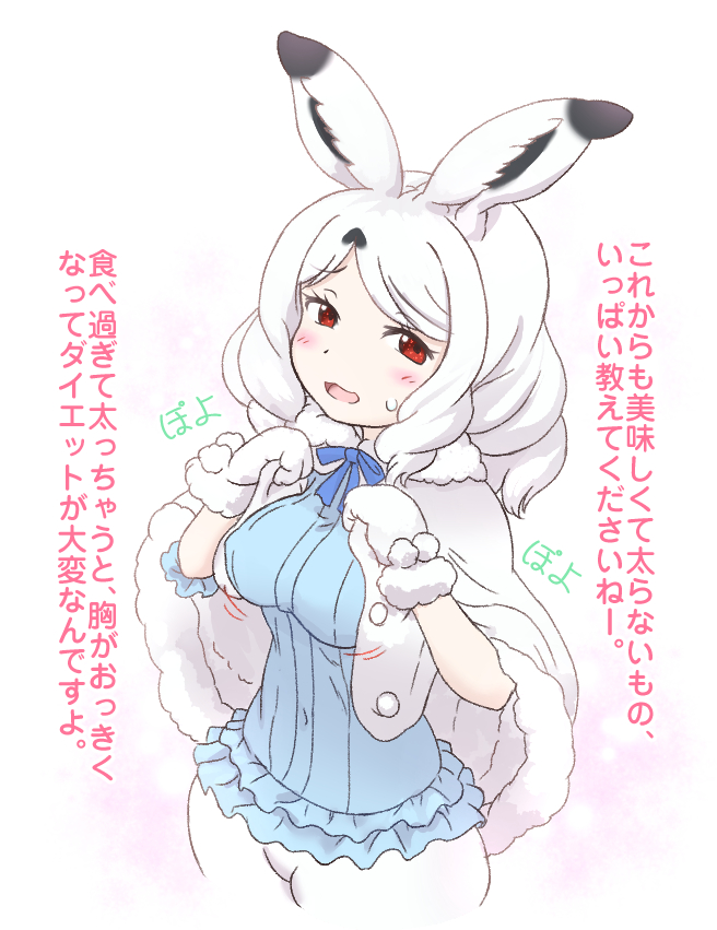 1girl animal_ears arctic_hare_(kemono_friends) black_hair blouse breasts cape colored_inner_hair commentary_request cowboy_shot eyebrows_visible_through_hair frills fur_trim furrowed_brow gloves hands_up kemono_friends looking_at_viewer medium_hair mikan_toshi multicolored_hair pale_skin pants rabbit_ears red_eyes solo taut_clothes translation_request two-tone_hair white_hair