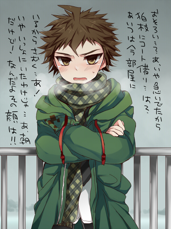 1boy alternate_costume bangs blush breath brown_eyes brown_hair coat commentary_request crossed_arms dangan_ronpa_(series) dangan_ronpa_2:_goodbye_despair gradient gradient_background green_jacket grey_background hinata_hajime hoshihuri jacket long_sleeves looking_at_viewer male_focus open_mouth pants plaid plaid_scarf scarf solo sweatdrop translation_request winter_clothes