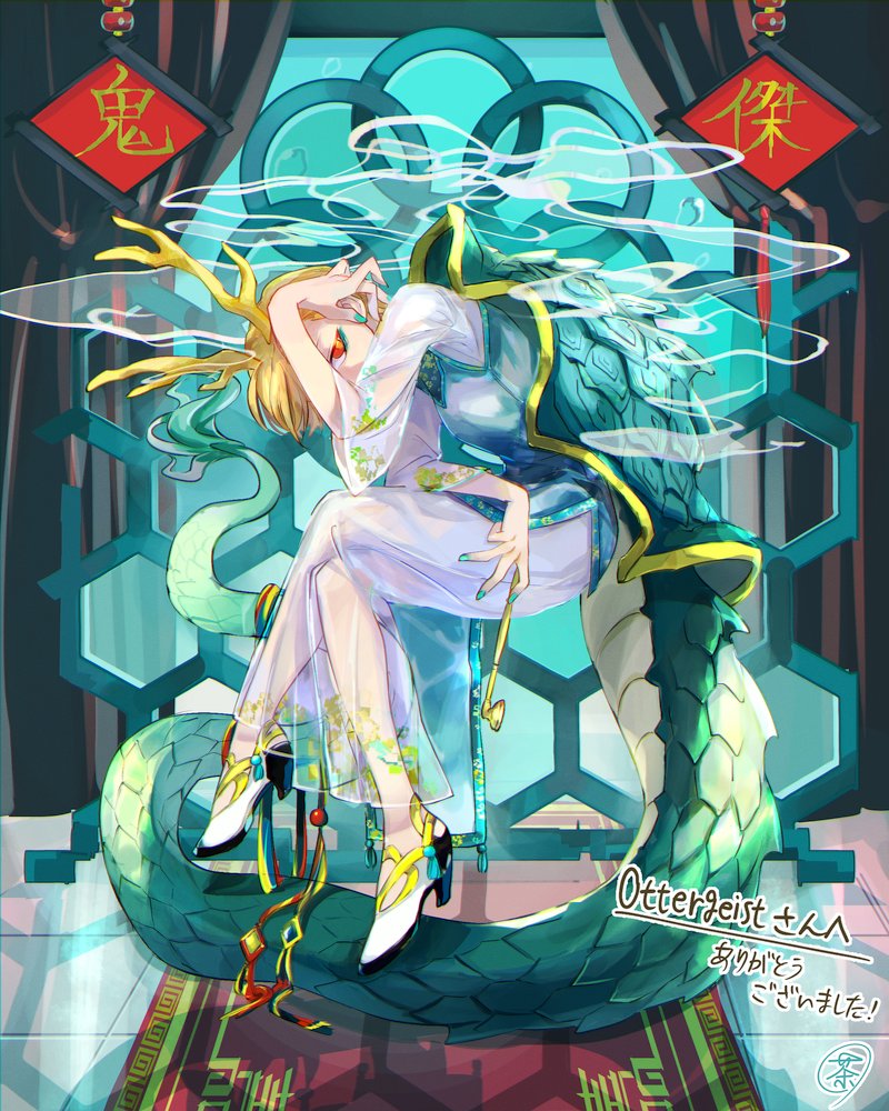 1girl adapted_costume antlers aqua_nails arm_up artist_name banner black_footwear blonde_hair blue_dress chamaruku commentary_request covering_face dragon_horns dragon_tail dress eyeshadow full_body gold_trim high_heels holding holding_pipe horns indoors invisible_chair jitome kicchou_yachie kiseru leaning_forward looking_at_viewer makeup nail_polish pipe red_eyes rug see-through short_hair sitting smoke solo tail tile_floor tiles touhou turtle_shell