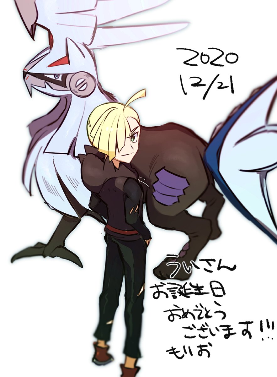 1boy ahoge bangs black_pants blonde_hair brown_footwear closed_mouth commentary_request dated gen_7_pokemon gladion_(pokemon) green_eyes hair_over_one_eye highres hood hood_down hoodie legendary_pokemon long_sleeves looking_at_viewer looking_back male_focus morio_(poke_orio) pants pokemon pokemon_(creature) pokemon_(game) pokemon_sm shoes short_hair silvally simple_background smile standing torn_clothes translation_request white_background