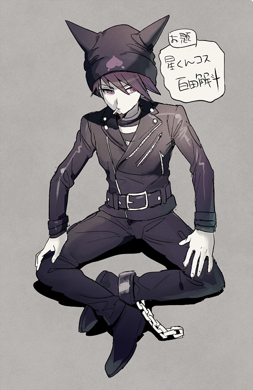 1boy aoki_(fumomo) bangs belt black_belt black_footwear black_jacket black_pants black_shirt chain cigarette commentary_request cosplay dangan_ronpa_(series) dangan_ronpa_v3:_killing_harmony full_body grey_background hand_on_own_knee hat horned_headwear hoshi_ryouma hoshi_ryouma_(cosplay) jacket leather leather_jacket long_sleeves looking_at_viewer male_focus momota_kaito mouth_hold pants purple_hair shirt shoes short_hair simple_background sitting solo speech_bubble striped striped_shirt translation_request two-tone_shirt violet_eyes white_shirt