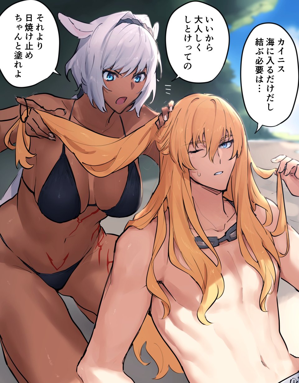 1boy 1girl alternate_costume animal_ears bangs bare_shoulders beach bikini black_bikini black_swimsuit blonde_eyebrows blonde_hair blue_eyes body_markings breasts breasts_apart caenis_(fate) collarbone commentary_request dark-skinned_female dark_skin eyebrows_visible_through_hair fate/grand_order fate_(series) fingernails goggles goggles_around_neck hair_between_eyes hair_ornament hand_in_another's_hair headband highres kirschtaria_wodime long_hair looking_at_another medium_breasts navel one_eye_closed open_mouth outdoors parted_lips ponytail sabamori sand shirtless sideboob sidelocks sitting speech_bubble sweatdrop swimsuit teeth translation_request very_long_hair white_hair